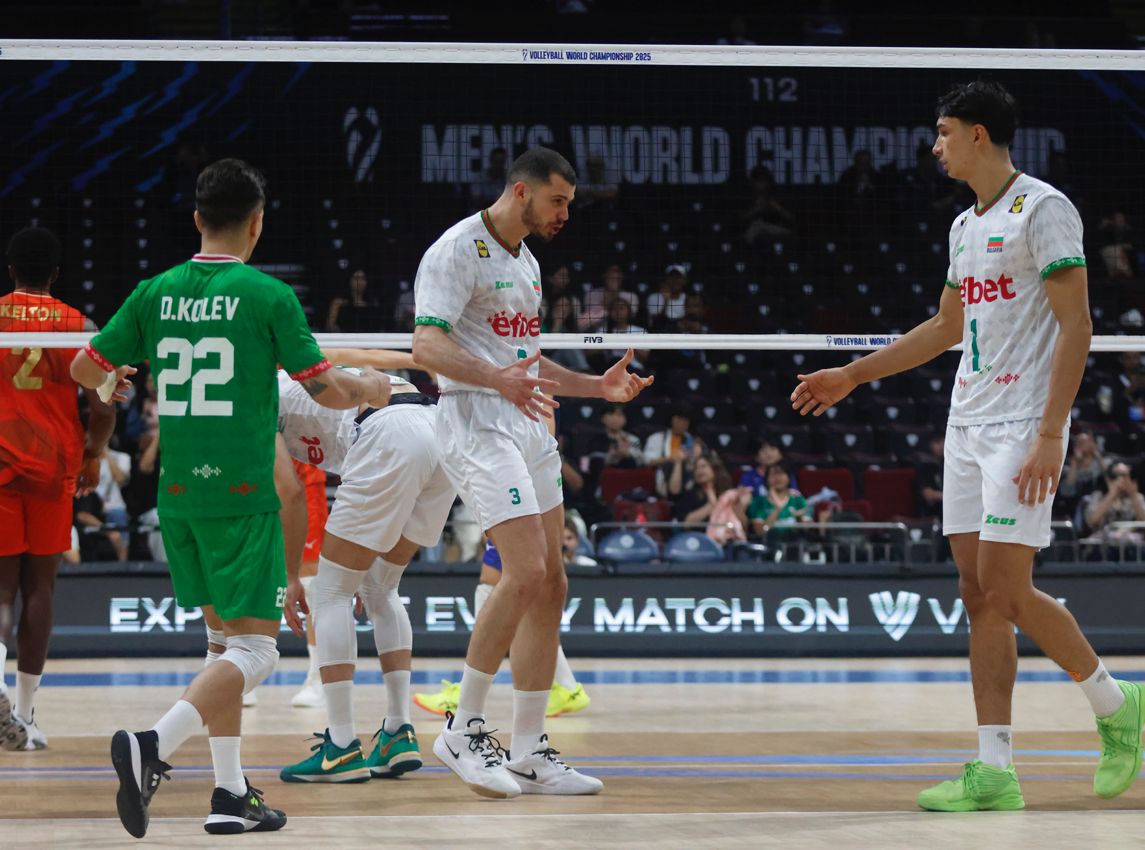 bullgaria - portugalia